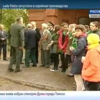 News
